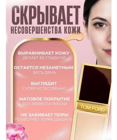 Tom Ford Beauty Tonal cream shade 2.5 linen - Buy Online on GoSupps.com