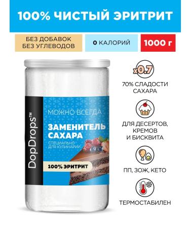 DopDrops Sugar -substituter eryritis Sugar substitute 1000 g
