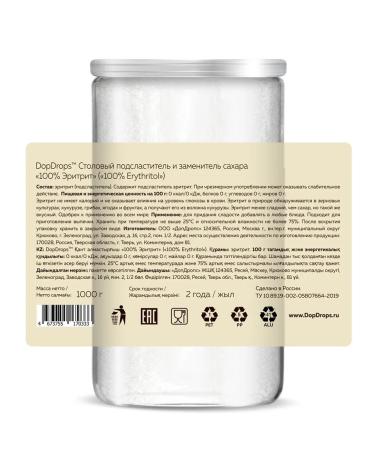 DopDrops Sugar -substituter eryritis Sugar substitute 1000 g - Buy Online on GoSupps.com