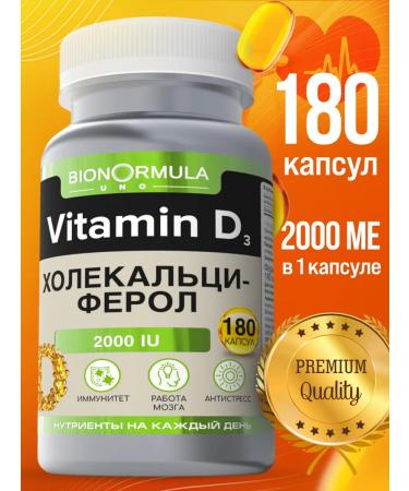 Bionormula Uno Vitamin D3 2000 Kholekalciferol