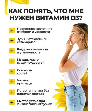 Bionormula Uno Vitamin D3 2000 Kholekalciferol - Buy Online on GoSupps.com