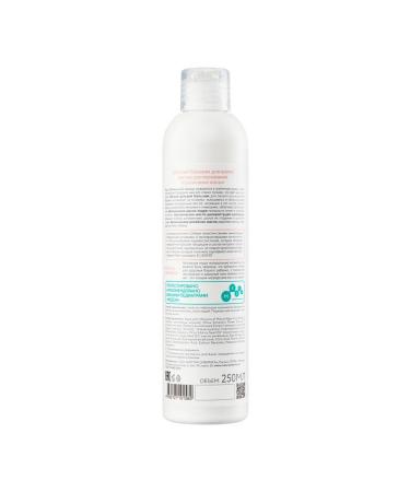 Natura Siberica Children's hair balm light combing 250 ml - Buy Online on GoSupps.com