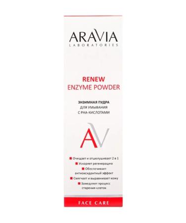ARAVIA Professional Enzyme powder Anti-oakne with azelainic acid 150 ml - Buy Online on GoSupps.com