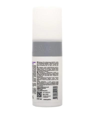 ARAVIA Professional Enzyme powder for all skin types and sensitive 150 ml - Buy Online on GoSupps.com