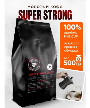 LAST WISH Maolite fried coffee Super Strong Arabica Robust 500 g