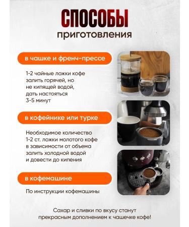 LAST WISH Maolite fried coffee Super Strong Arabica Robust 500 g - Buy Online on GoSupps.com