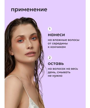 Likato professional Hair restoration mask indelible 100ml - Buy Online on GoSupps.com