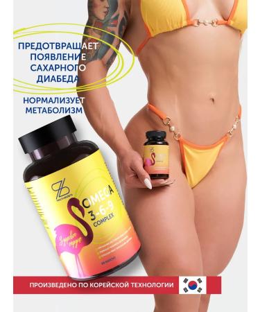 Health Secrets Omega 3 6 9 fish oil in capsules - Buy Online on GoSupps.com