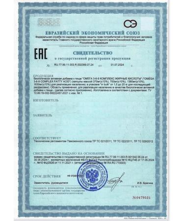 Health Secrets Omega 3 6 9 fish oil in capsules - Buy Online on GoSupps.com