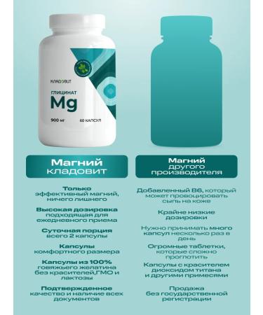 KLADOVIT 900 60  - Buy Online on GoSupps.com