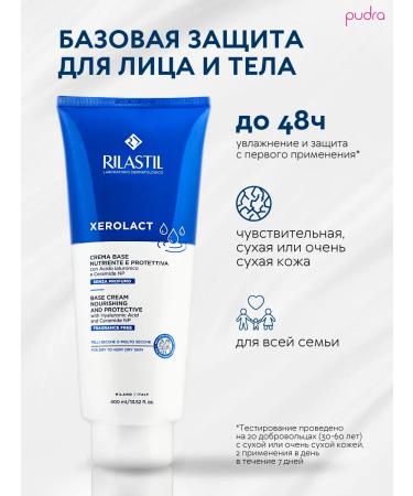 Rilastil XeroLact base moisturizing and protective cream 400 ml - Buy Online on GoSupps.com