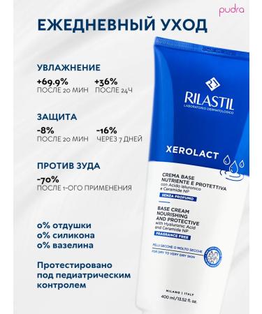 Rilastil XeroLact base moisturizing and protective cream 400 ml - Buy Online on GoSupps.com