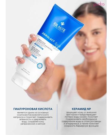 Rilastil XeroLact base moisturizing and protective cream 400 ml - Buy Online on GoSupps.com