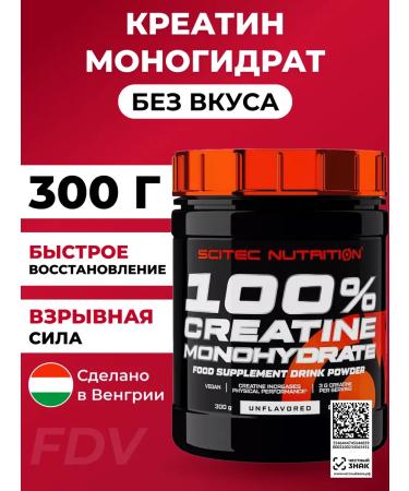 Scitec Nutrition Creatine Monohydrate Sn Creatine MonohyDrate 100% 300 g