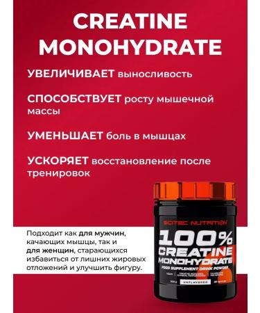Scitec Nutrition Creatine Monohydrate Sn Creatine MonohyDrate 100% 300 g - Buy Online on GoSupps.com