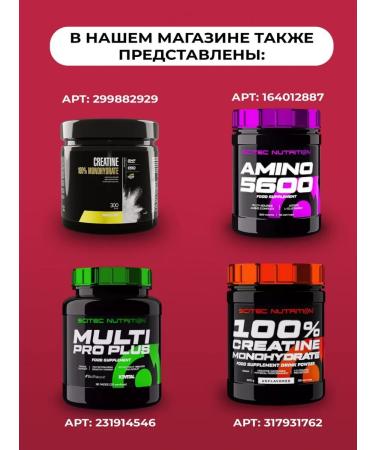 Scitec Nutrition Creatine Monohydrate Sn Creatine MonohyDrate 100% 300 g - Buy Online on GoSupps.com