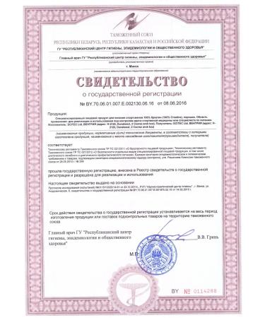 Scitec Nutrition Creatine Monohydrate Sn Creatine MonohyDrate 100% 300 g - Buy Online on GoSupps.com