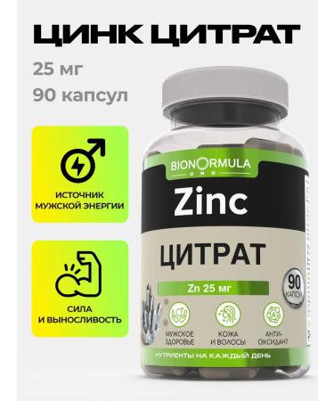 Bionormula Uno Cyncett for immunity