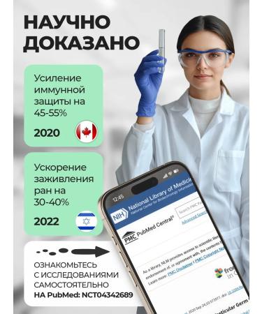 Bionormula Uno Cyncett for immunity - Buy Online on GoSupps.com