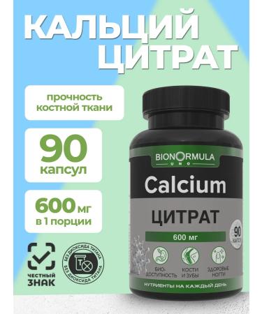 Bionormula Uno Calcium Calcium Citrate Calcium Citrate