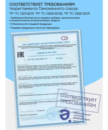 Bionormula Uno Calcium Calcium Citrate Calcium Citrate - Buy Online on GoSupps.com