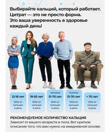 Bionormula Uno Calcium Calcium Citrate Calcium Citrate - Buy Online on GoSupps.com