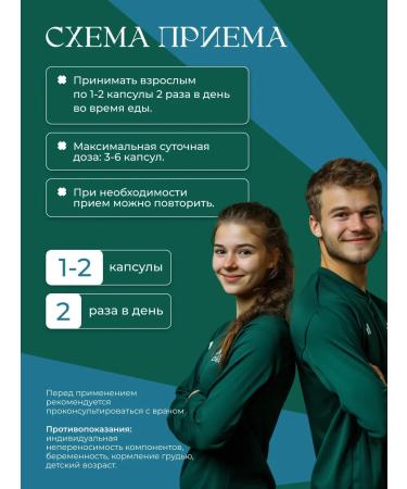 Nutr q Digestive enzymes nutriq - Buy Online on GoSupps.com