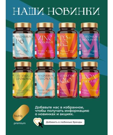 Nutr q Digestive enzymes nutriq - Buy Online on GoSupps.com