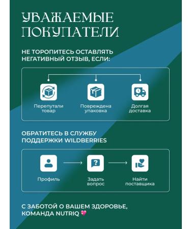 Nutr q Digestive enzymes nutriq - Buy Online on GoSupps.com