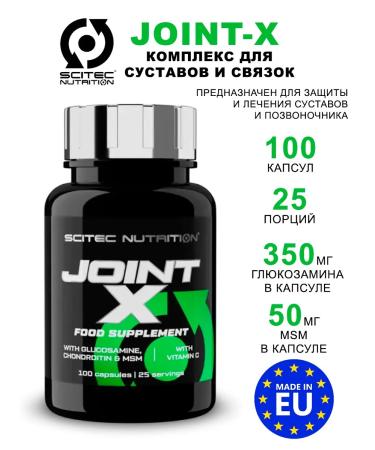 Scitec Nutrition Complex for Joint-X joints and ligaments 100 capsules