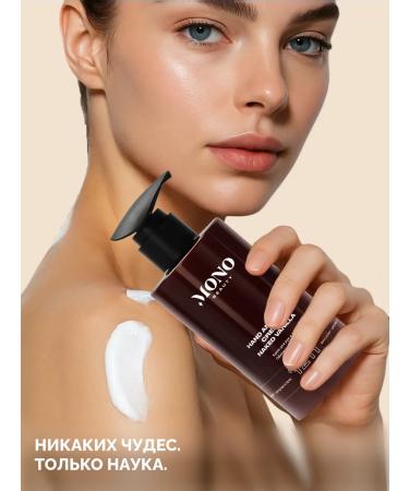 MonoBeauty Hands and body cream perfumed naked vanilla - Buy Online on GoSupps.com