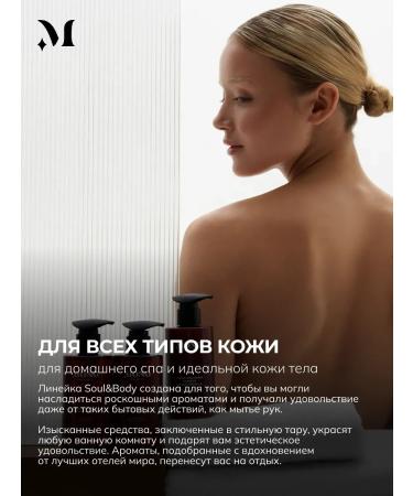 MonoBeauty Hands and body cream perfumed naked vanilla - Buy Online on GoSupps.com