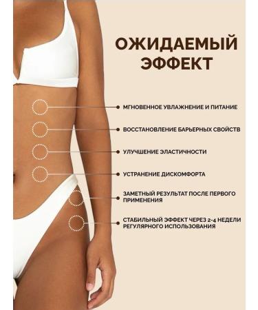 MonoBeauty Hands and body cream perfumed naked vanilla - Buy Online on GoSupps.com