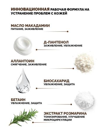 MonoBeauty Hands and body cream perfumed naked vanilla - Buy Online on GoSupps.com