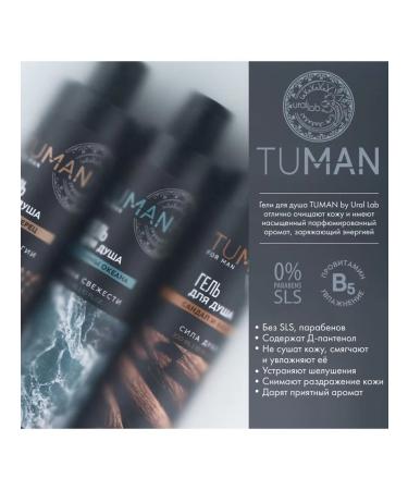 Shampoo Hair Gel and Male Body 2 in 1 - Buy Online on GoSupps.com