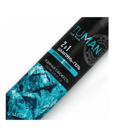 Shampoo Hair Gel and Male Body 2 in 1 - Buy Online on GoSupps.com
