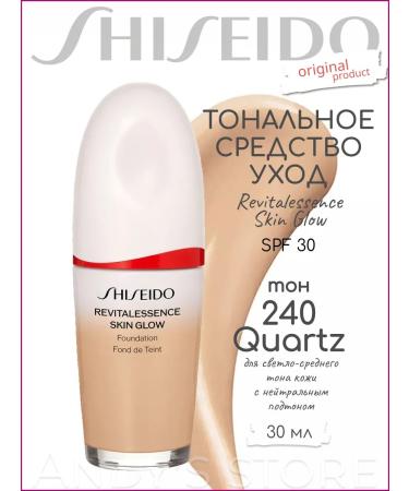 SHISEIDO Tonal remedy REVITALESSENCE SKIN GLOW tone 240 Quartz