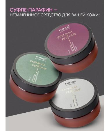 RuNail Professional Suffle-paraffin for hands and body (musk peony faces) - Buy Online on GoSupps.com