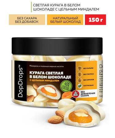 DopDrops Kuraga Candy Bright in white chocolate with almonds