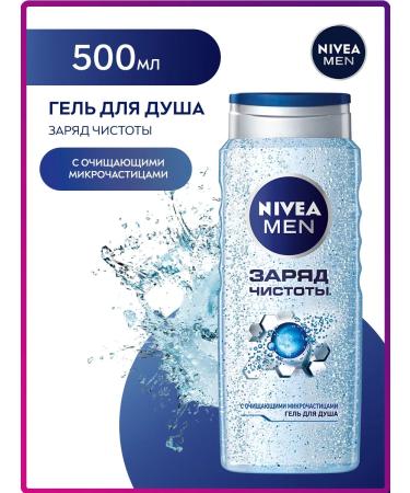 NIVEA Soul gel male "charge of purity" moisturizing 500 ml