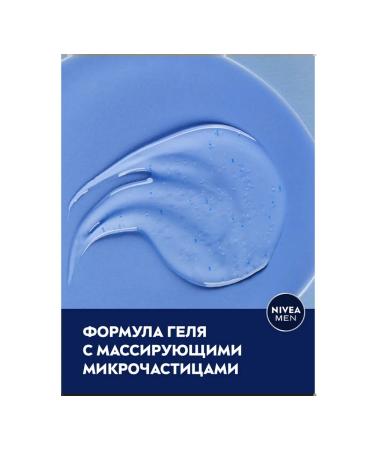 NIVEA Soul gel male "charge of purity" moisturizing 500 ml - Buy Online on GoSupps.com