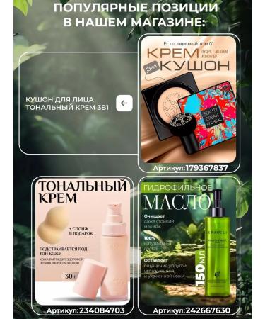 Totti Beauty Facial kushon matting aligning with sponge - Buy Online on GoSupps.com