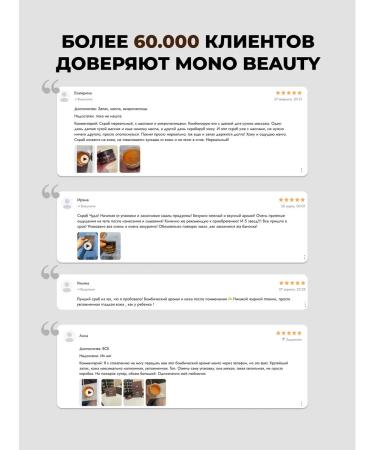 MonoBeauty Body scrub naked mango anti -cellulite - Buy Online on GoSupps.com