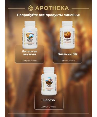 APOTHEKA Vitamin D3 D3 2000 IU in dietary supplements for immunity - Buy Online on GoSupps.com