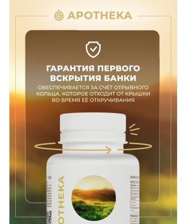 APOTHEKA Vitamin B12 B12 B12 for energy and brain - Buy Online on GoSupps.com