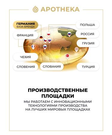 APOTHEKA Vitamin B12 B12 B12 for energy and brain - Buy Online on GoSupps.com