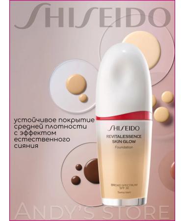 SHISEIDO Tonal remedy Revitalessence Skin Glow Tone Birch - Buy Online on GoSupps.com