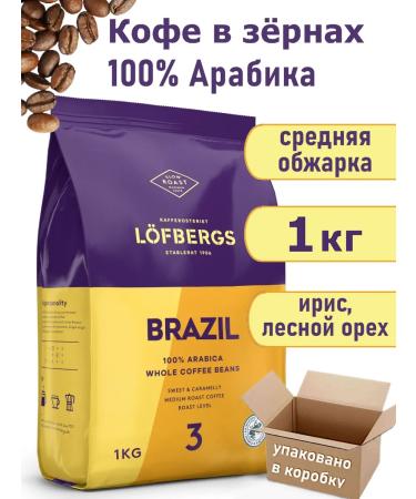 L fbergs Coffee in Lofsberg Brazil 1000g