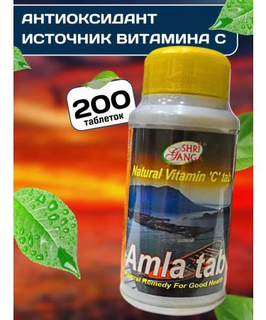 Shri Ganga Amla amla antioxidant source of vitamin C 200 tab