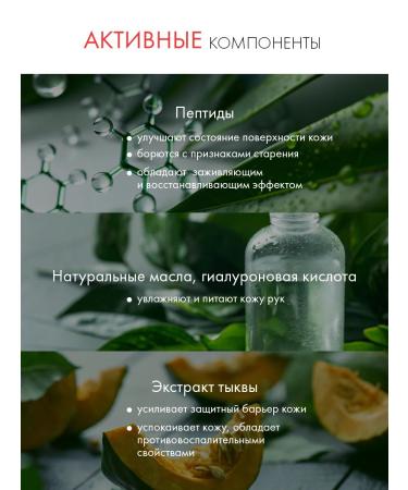 DIVINA BELLEZZA Hand and nail cream with pumpkin extract Korea - Buy Online on GoSupps.com